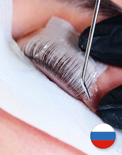 Online Training Lash Volume Lift (verschidde Sproochen)