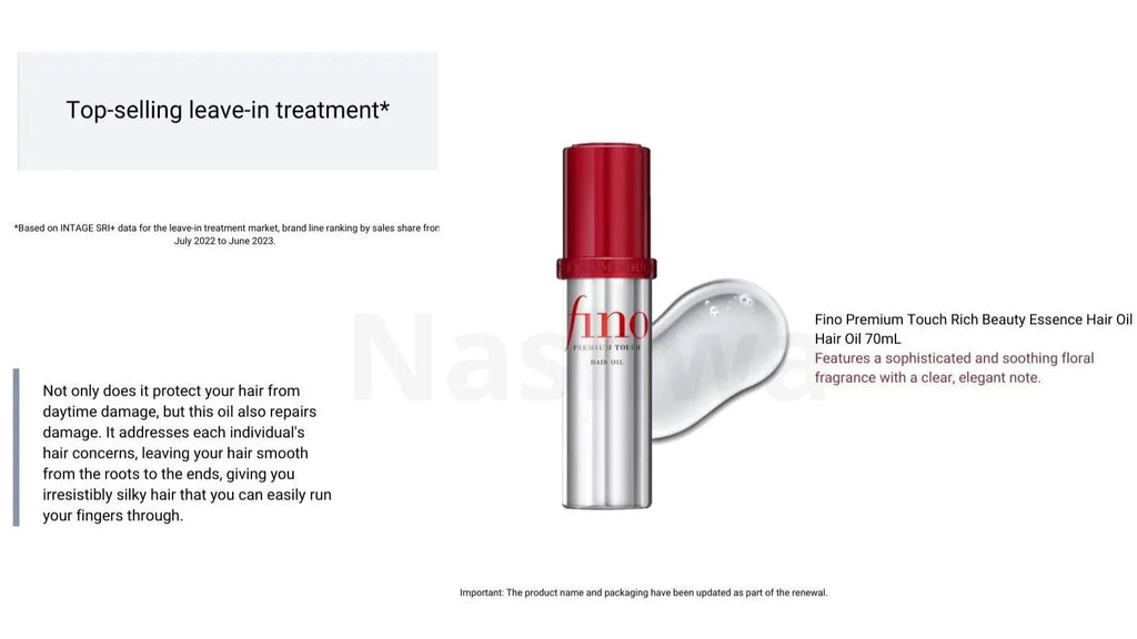 Shiseido FINO Premium Touch Penetration Essence Hoerueleg