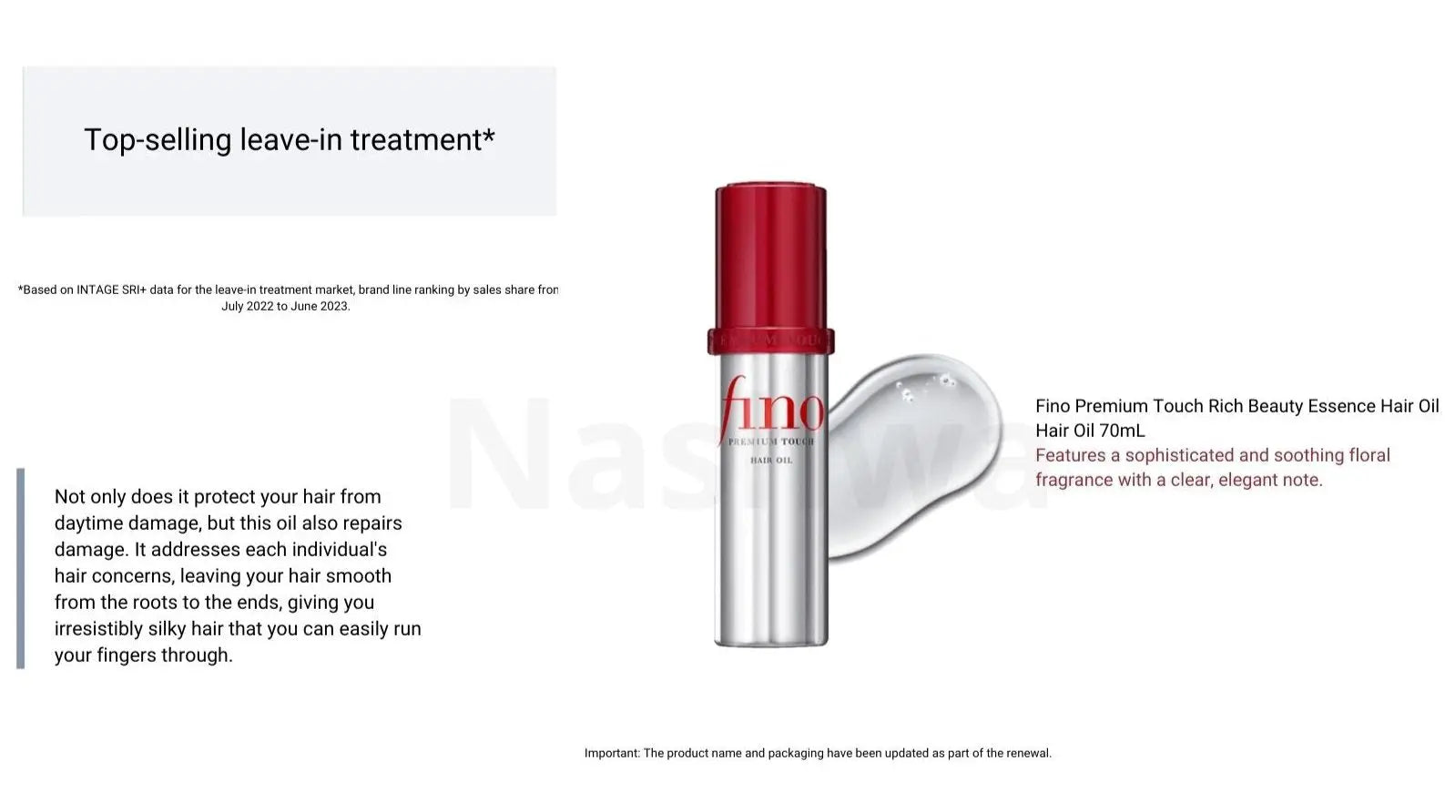 Shiseido FINO Premium Touch Penetration Essence Hoerueleg