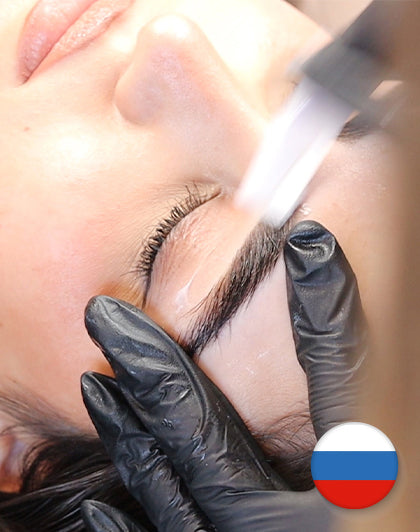 Online Training Browstyling - Russesch (Kartéierung a Waxing)