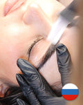 Online Training Browstyling - Russesch (Kartéierung a Waxing)